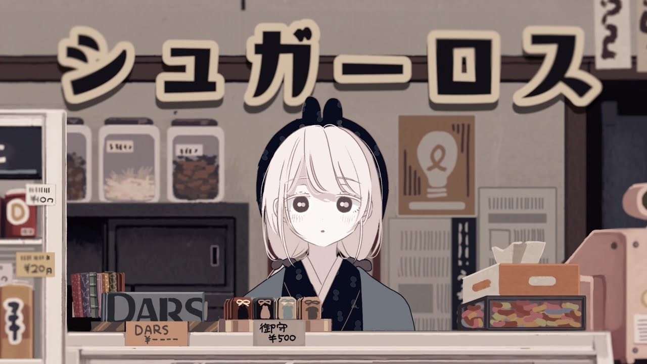 シュガーロス covered by ほわぶちゃん