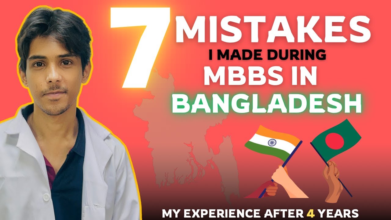 7 Biggest Mistakes I Made During MBBS in Bangladesh | My Experience After 4 Years