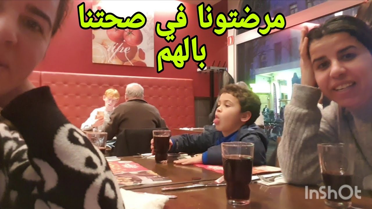 بغينا نفاجوها على قلوبنا عشنا معاهم محرومين وتابعينا بالهم