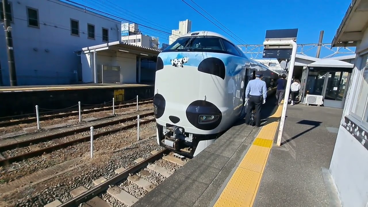Utopia Smileトレイン（パンダくろしお）くろしお1号　紀伊田辺駅入線・発車