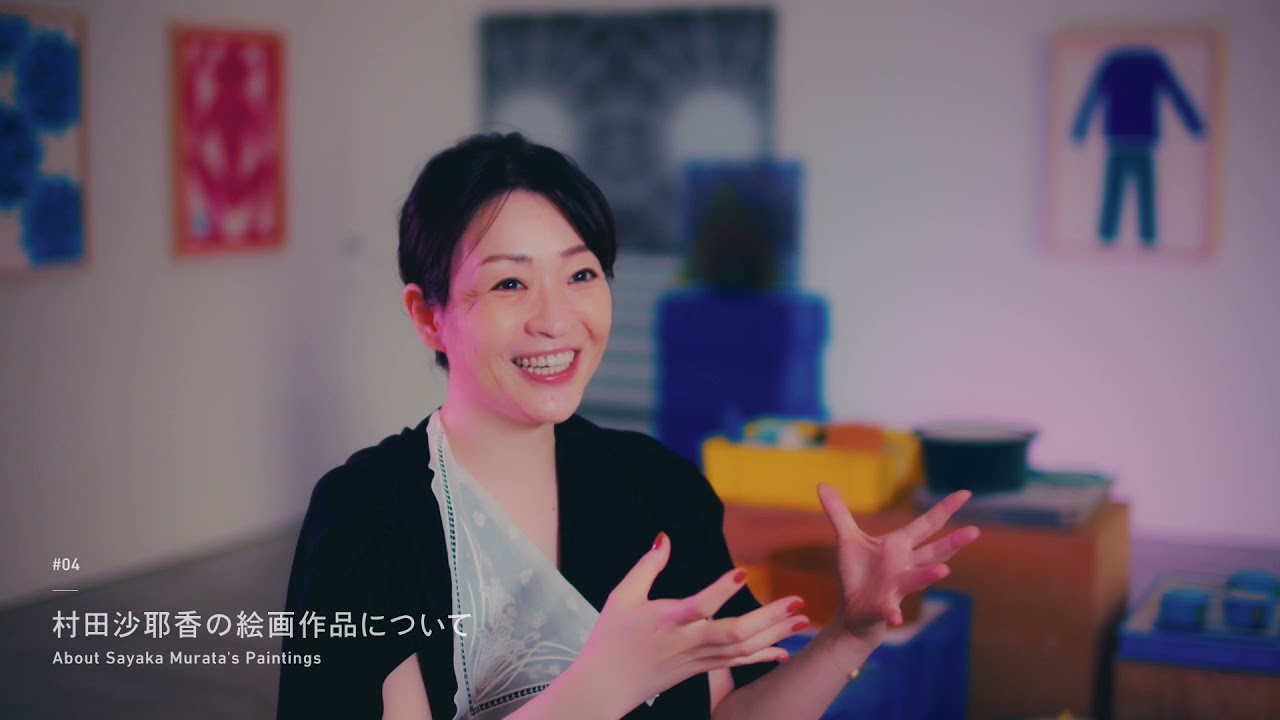 GYRE GALLERY 村田沙耶香のユートピア_〝正常〟の構造と暴力ダイアローグ　デヴィッド・シュリグリー ≡ 金氏徹平 BEHIND THE EXHIBITION