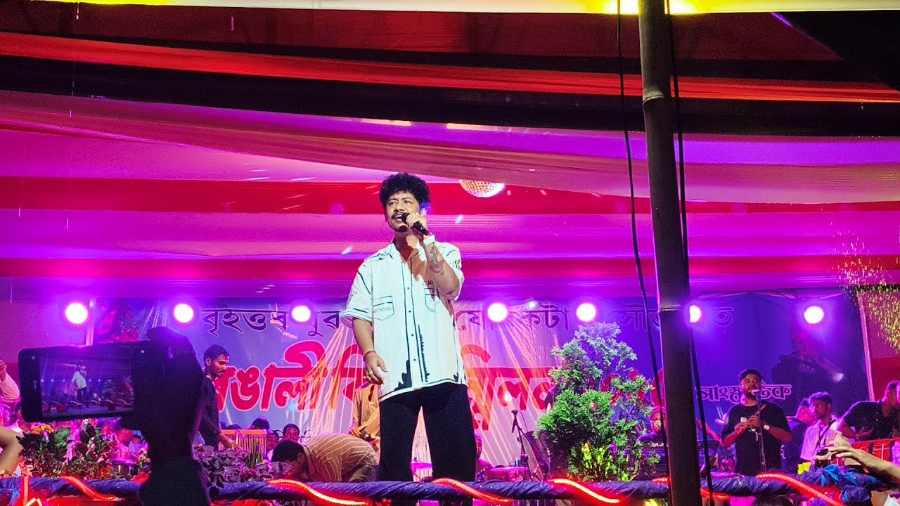 Bogenveliya, achurjya Borpatra bihu program at machkhuwa. jui