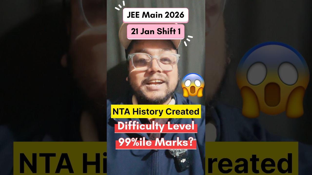 सोचा नहीं था😱 JEE Mains 2026 21 Jan shift 1 🔴LIVE Feedback | JEE Mains 2026 Student Reaction | JEE