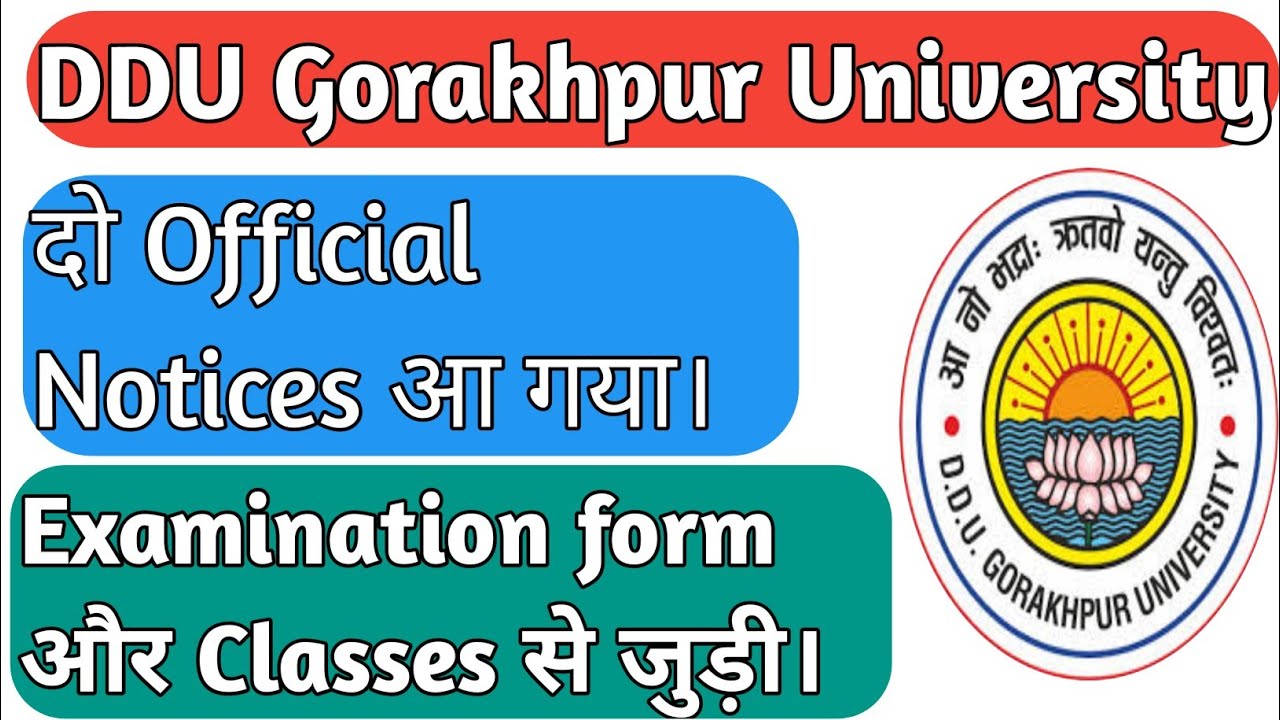 DDU Examination form और Classes से जुड़ी दो Official Notices | DDUGU