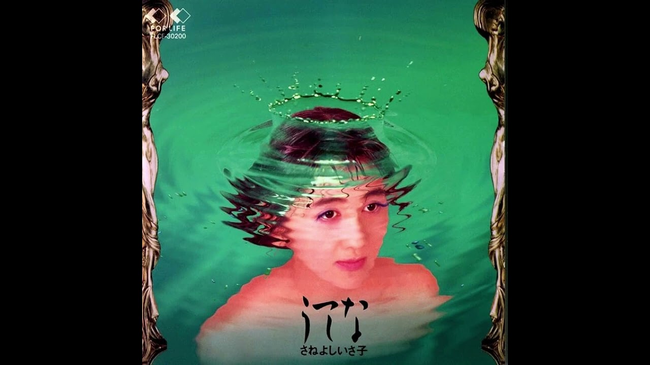 哲学少年／さねよしいさ子