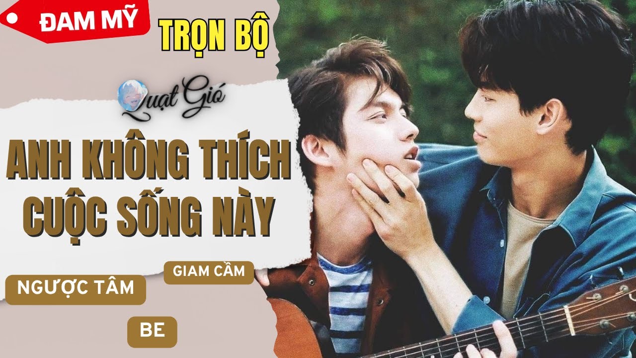 (Ngược) Truyện boy love anh không thích cuộc sống này Quạt Gió Audio | Truyện đam mỹ chiếm hữu