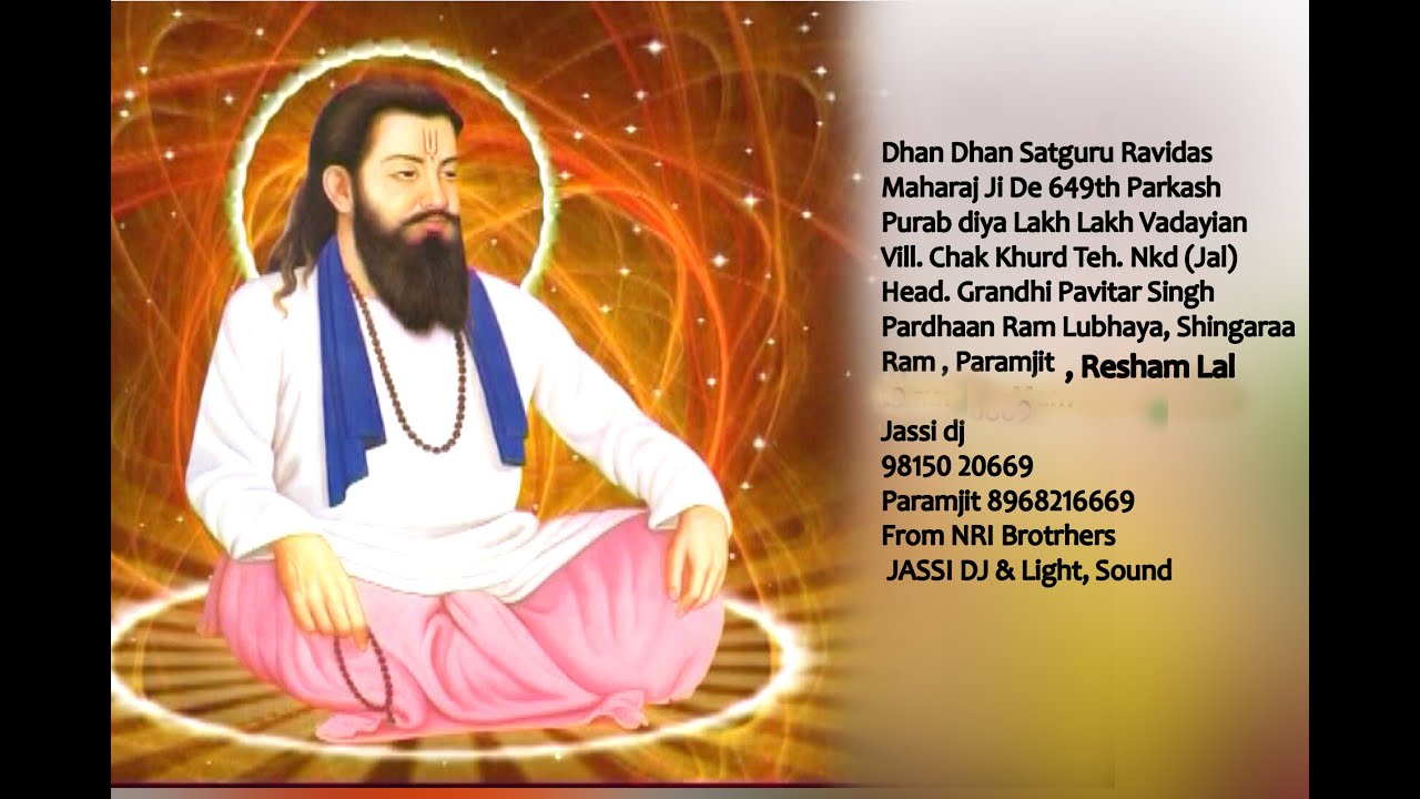 Live | ਧੰਨ ਧੰਨ ਸਤਿਗੁਰੂ ਰਵਿਦਾਸ ਮਹਾਰਾਜ ਜੀ ਦੇ 649 ਵੇ ਪ੍ਰਕਾਸ਼ ਪੁਰਬ,ਪਿੰਡ ਚੱਕ ਖੁਰਦ ਤਹਿ.ਨਕੋਦਰ (ਜਲੰਧਰ)