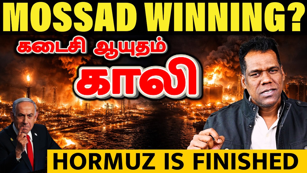 இஸ்ரேலின் 40 வருட கனவு! Oil Pipeline Through Israel — The Plan Behind the War | SKA