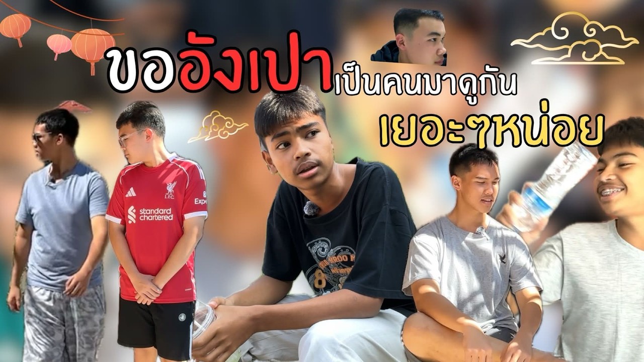 Live : Uzu ได้ลั่นละ #fivem #ยูริคเกอร์