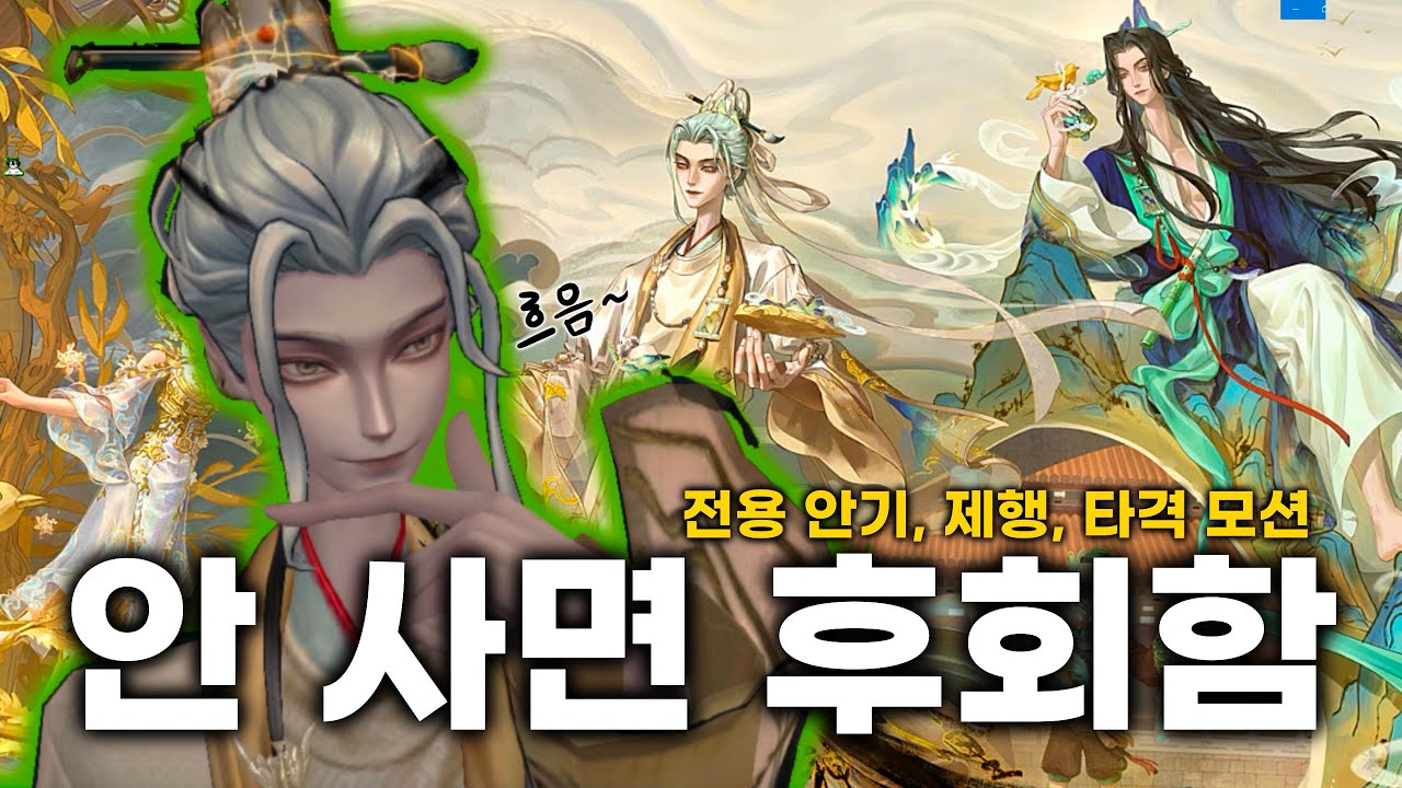 이번에도 레전드 우산 스킨 출시 리즈 갱신