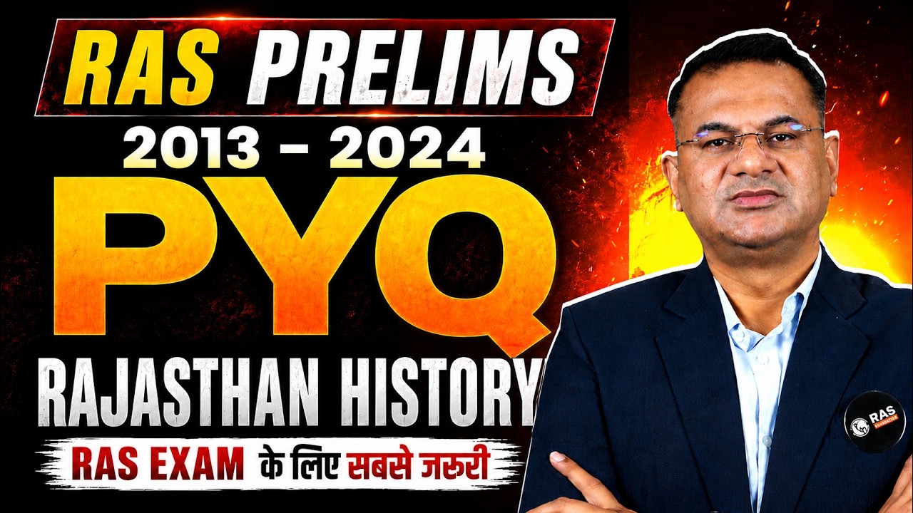 RAS History PYQ 2013-2024 | Complete Rajasthan History Previous Year Questions for RPSC RAS