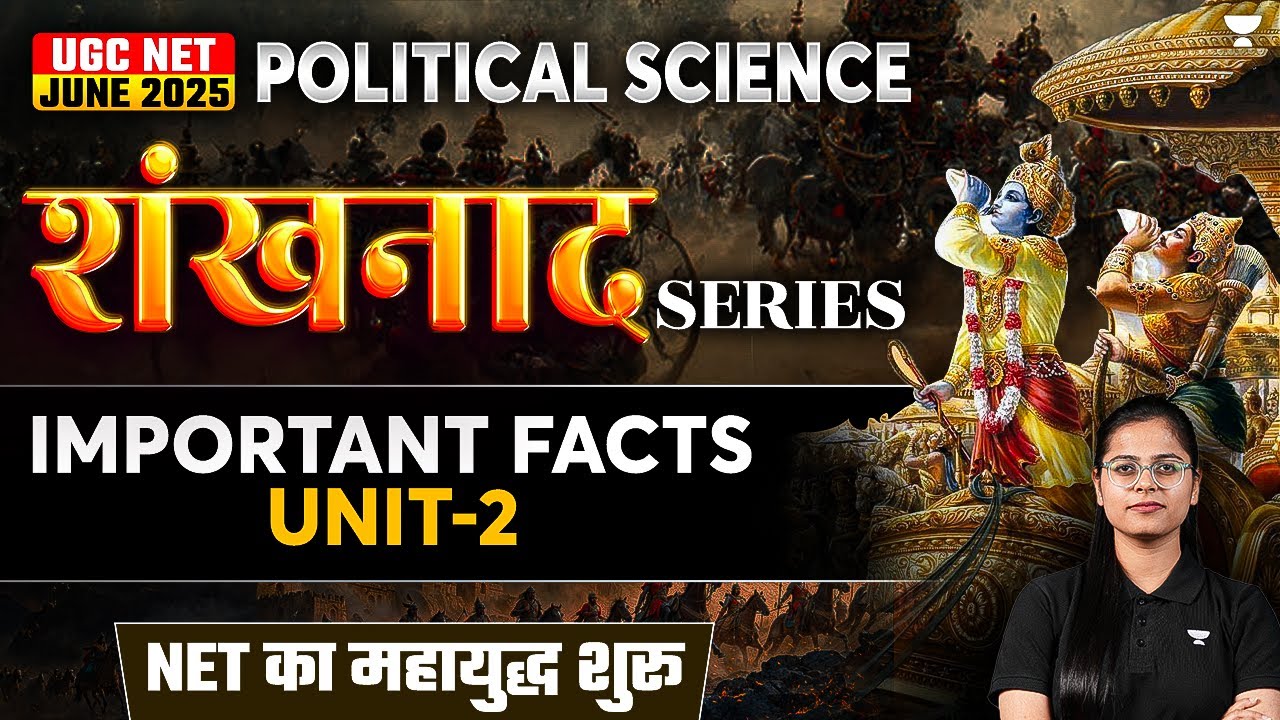 UGC NET Political Science | Unit-2 🔥All Important Facts🔥 Part-1 | UGC NET June 2025 |By Poorti Ma'am