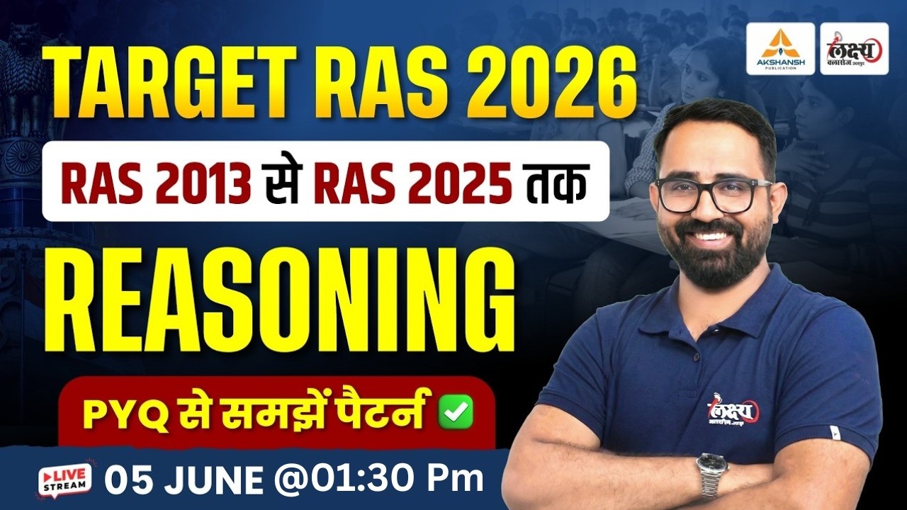 RAS 2026 Reasoning | PYQs (2013-2025) Topic-Wise Solution | RAS Exam Pattern Analysis | Anil Sir 🎯📚