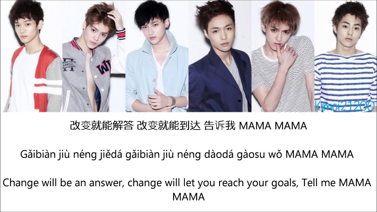 EXO-M - MAMA [Chinese/PinYin/English] Color Color & Picture Coded HD