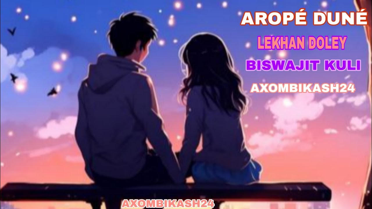 ARPÉ DUNÉ AÍNA ।। MISING ROMANTIC SONG ।। LEKHAN DOLEY ।। BISWAJIT KULI।।MISING SONG 2026