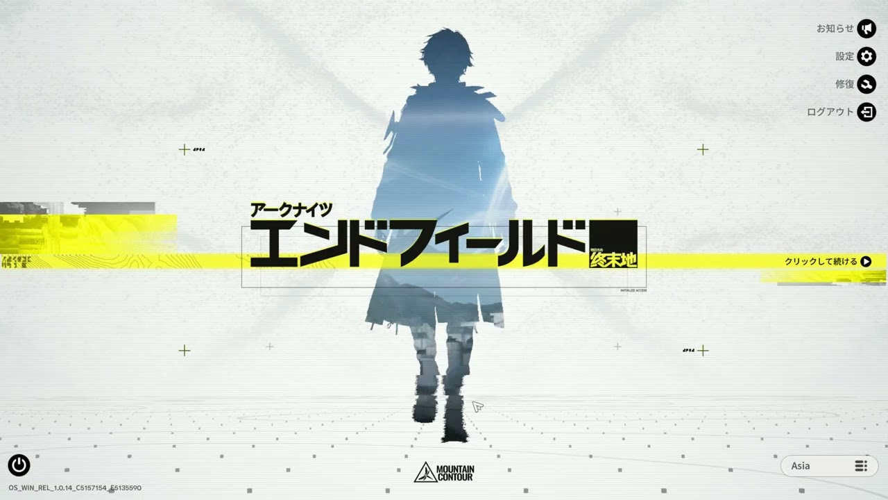 #アークナイツ :エンドフィールド #終末地　2026 03.05　エリア探索32　行動レベル55