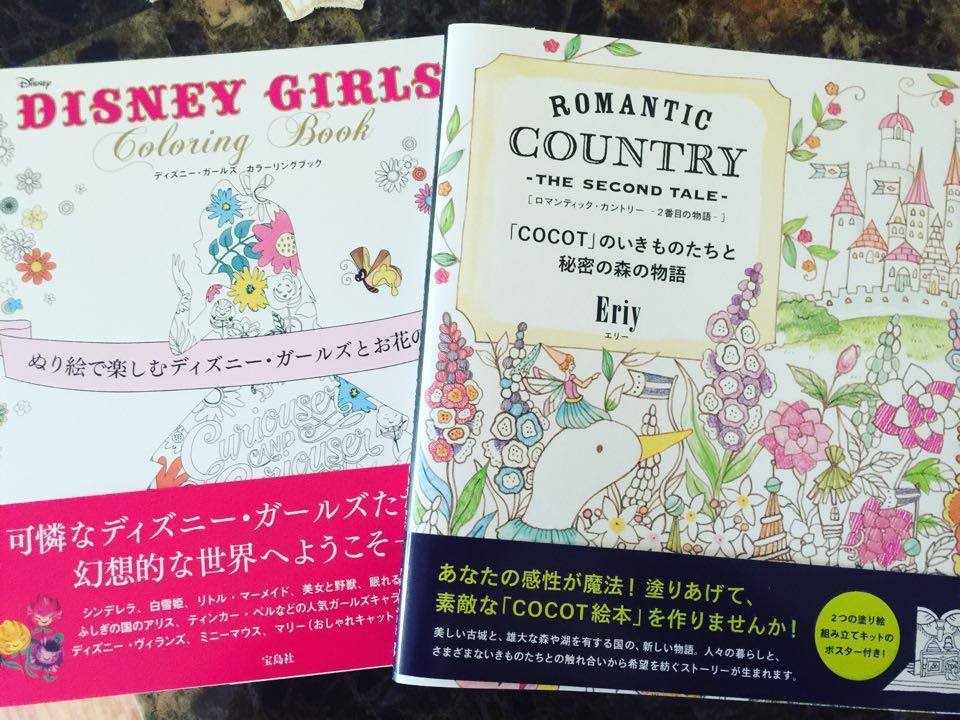 Colouring Book Flipthrough: Romantic Country, A Second Tale & Disney Girls