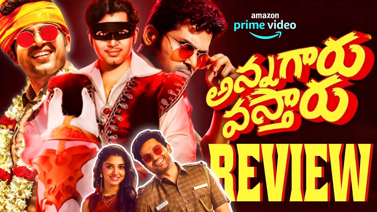 Annagaru Vostaru Review Telugu | Vaa Vaathiyaar Review | Annagaru Vostaru Movie Review Telugu