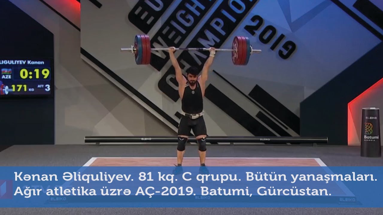 Kənan Əliquliyev. 81 kq. C qrupu. Bütün yanaşmaları. Ağır atletika üzrə AÇ-2019. Batumi, Gürcüstan.