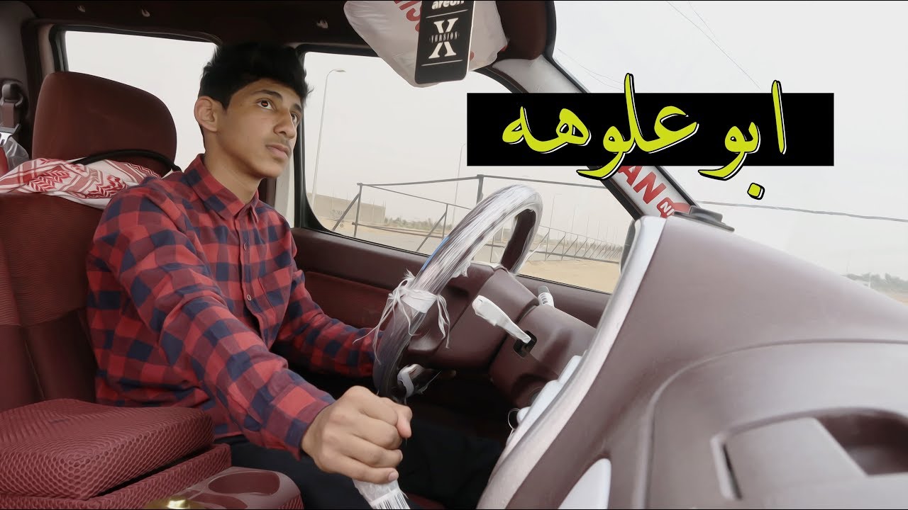 مدرسة فكسز لتعليم القيادة 8