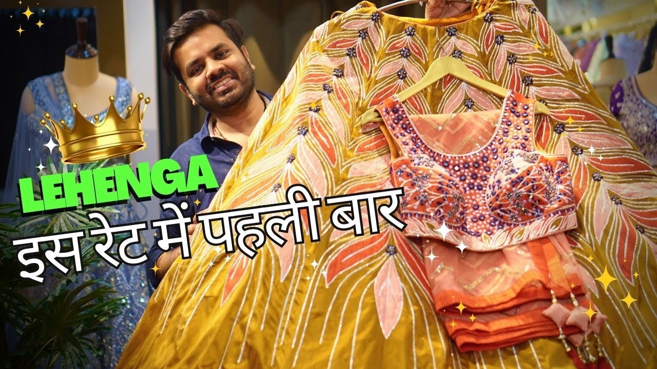 😍धमाकेदार SALE लहंगो की 😮केवल आज के लिए DURGA CLOTHING #chandnichowk #viral #meesho #sarojininagar