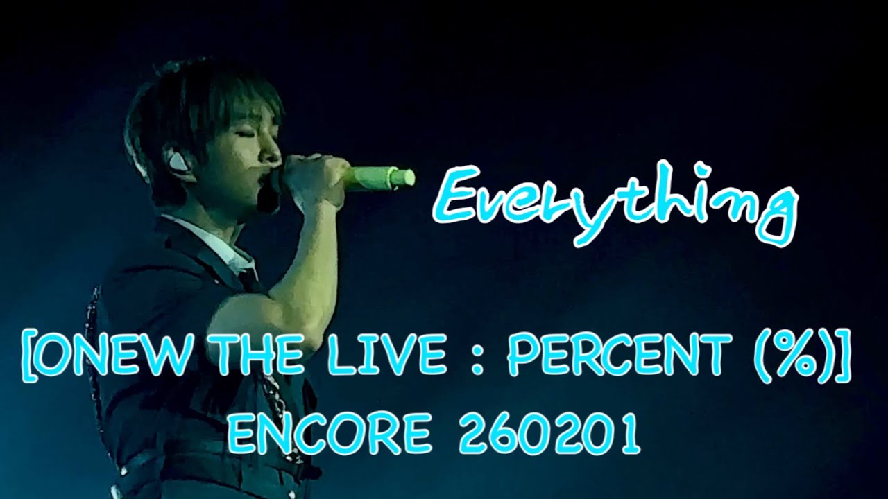 [콘직캠4k] 260201 Everything [ONEW THE LIVE : PERCENT (%)] ENCORE #온유 #온유콘서트 #onew #オニュ #shinee 