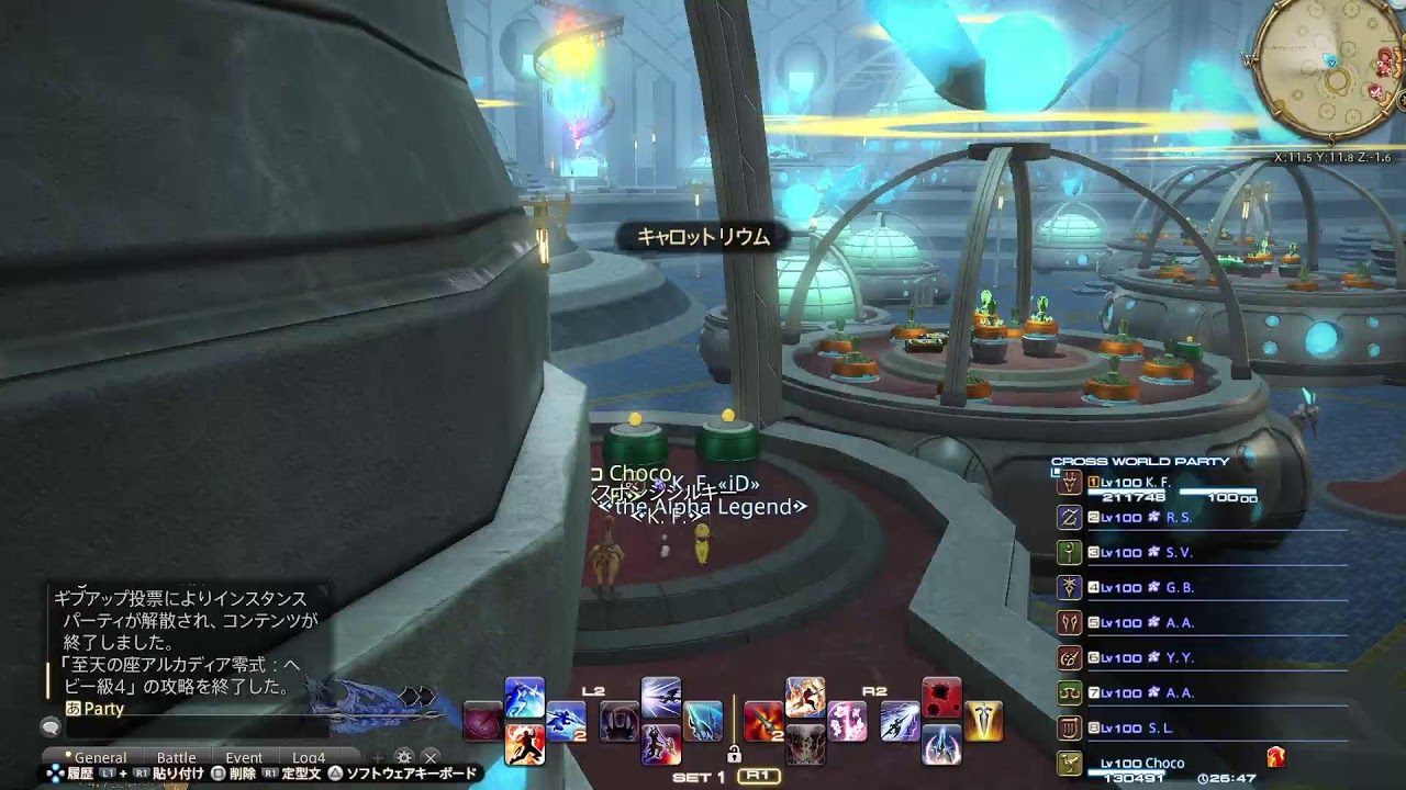 【FF14】終わらないひよこのヘビー級零式3層消化🐤