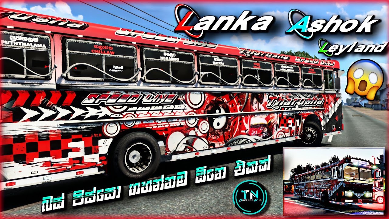ලංකාවෙ බස් එකක් පදිමුද || Euro Truck Simulator 2 v1.48 || Lanka Ashok Leyland Game Play | TN D HUB