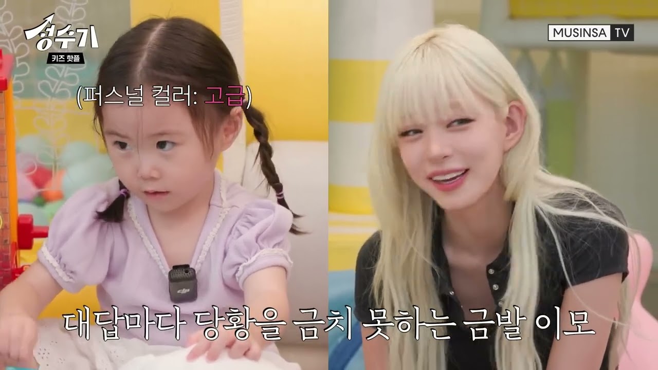 [ENG SUB] Fromis_9 Lee Chaeyoung becomes a mom of two?! Daycare chaos! | Peak Season EP6