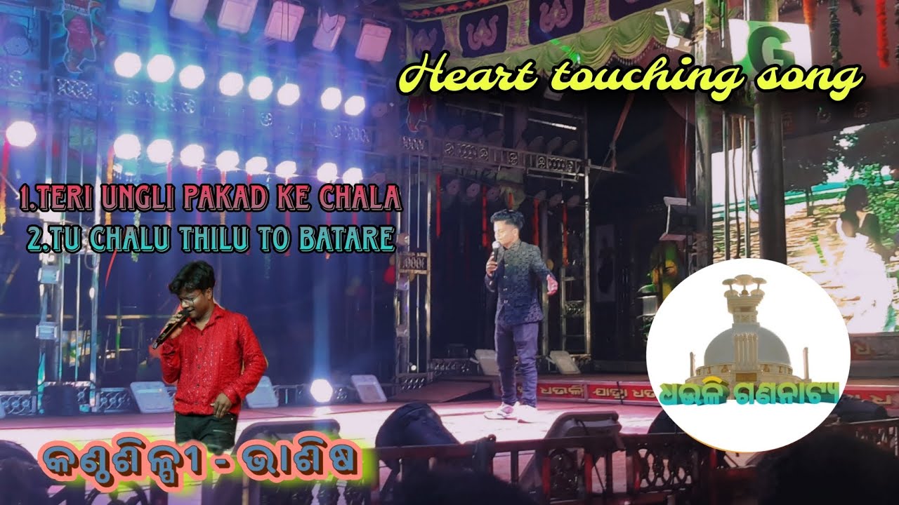 Heart touching song // jatra dhauli // singer bhashis// nonstop melody