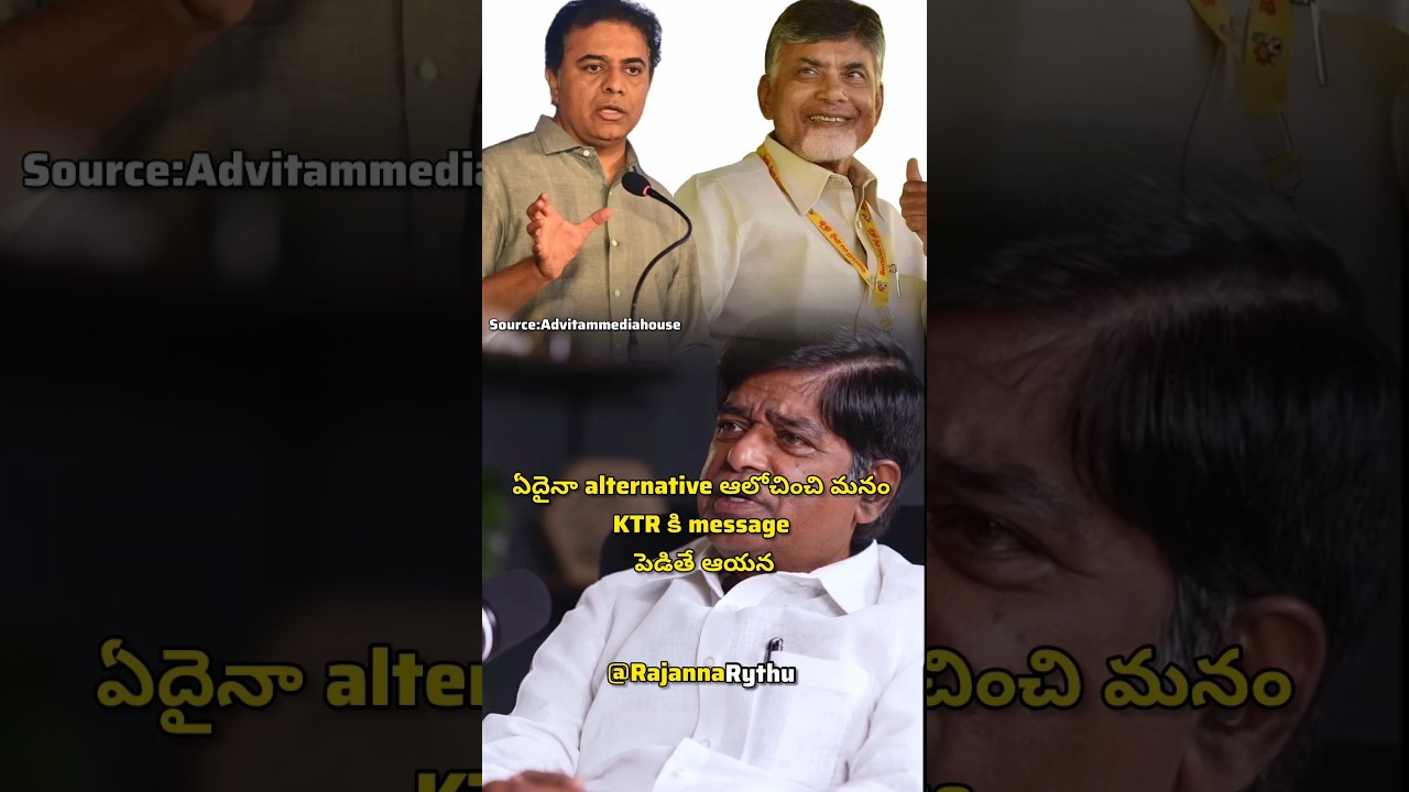 KTR Motivational words 💯🥳. #youth #students #shorts #telugureels #telangana #ktr #kcr #cbn #shorts