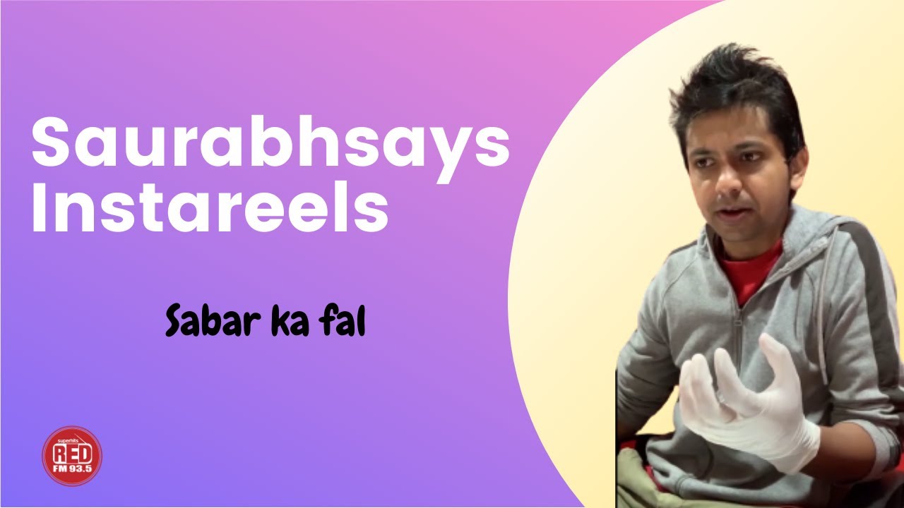 saurabhsays l Instareels l Sabar ka fal