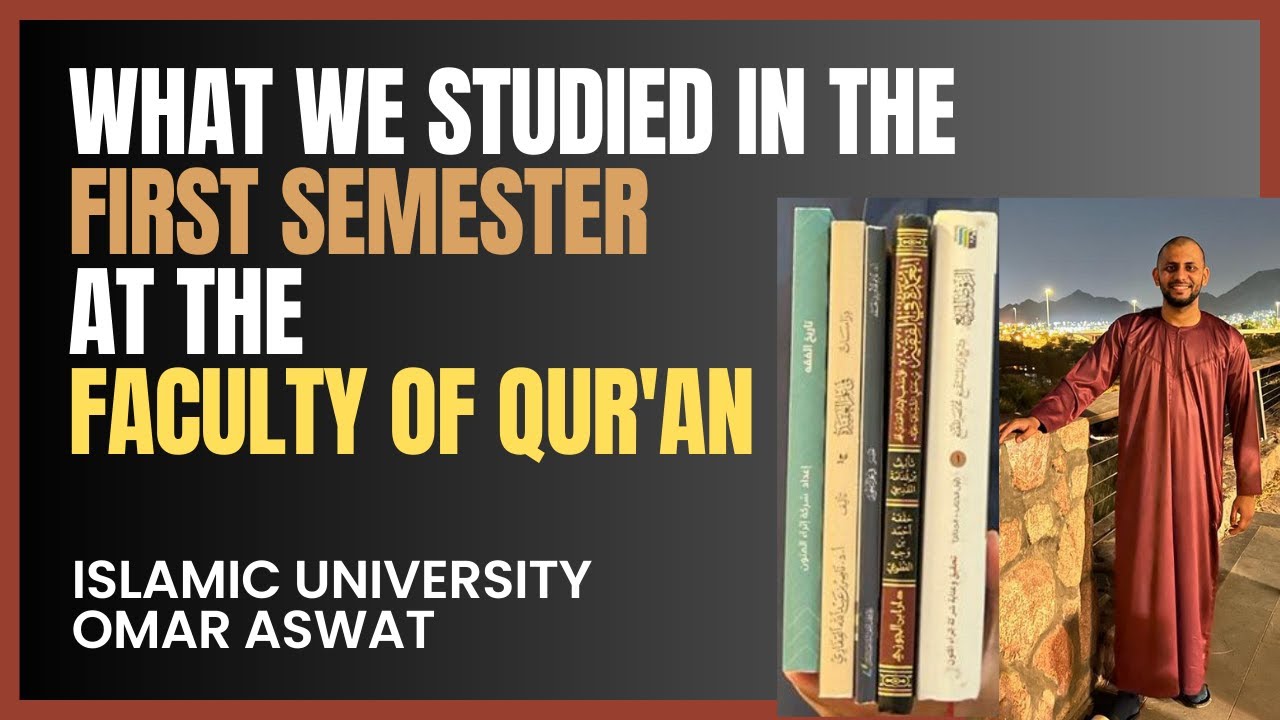 What we studied in the first semester in the Faculty of Qur'an | Madinah University