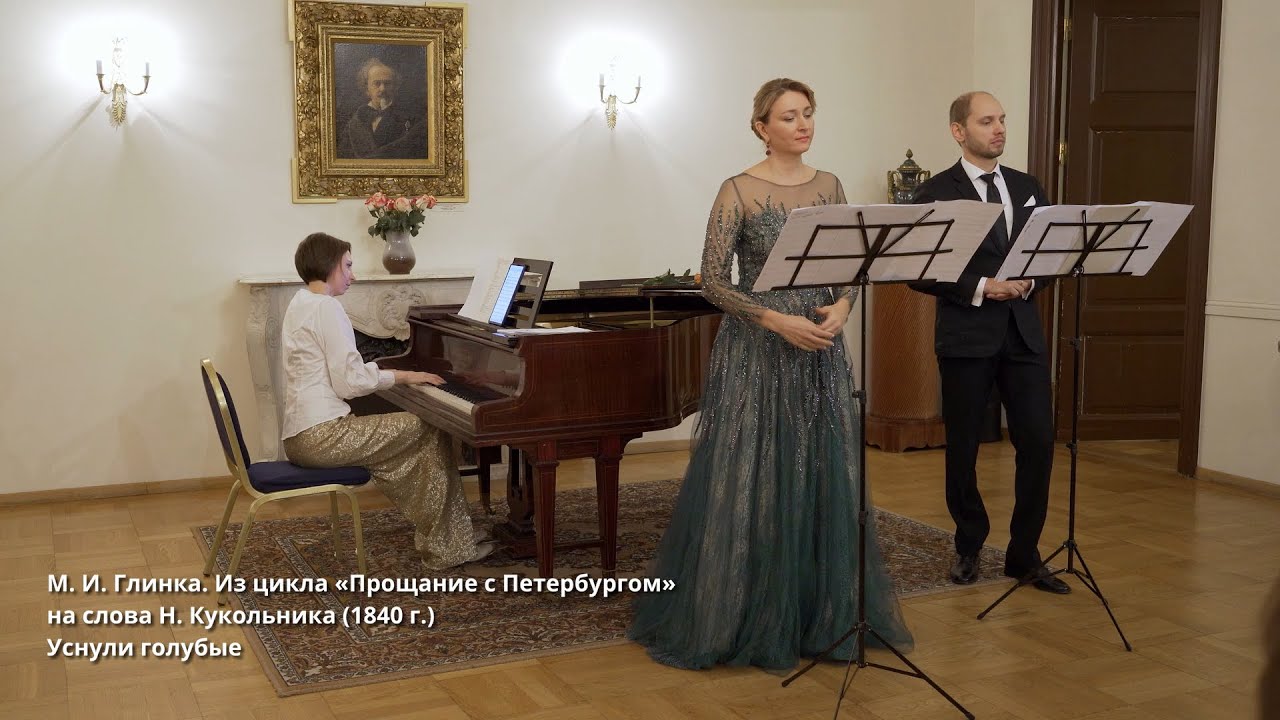 М. И. Глинка. Слова Н. Кукольника. Баркарола (