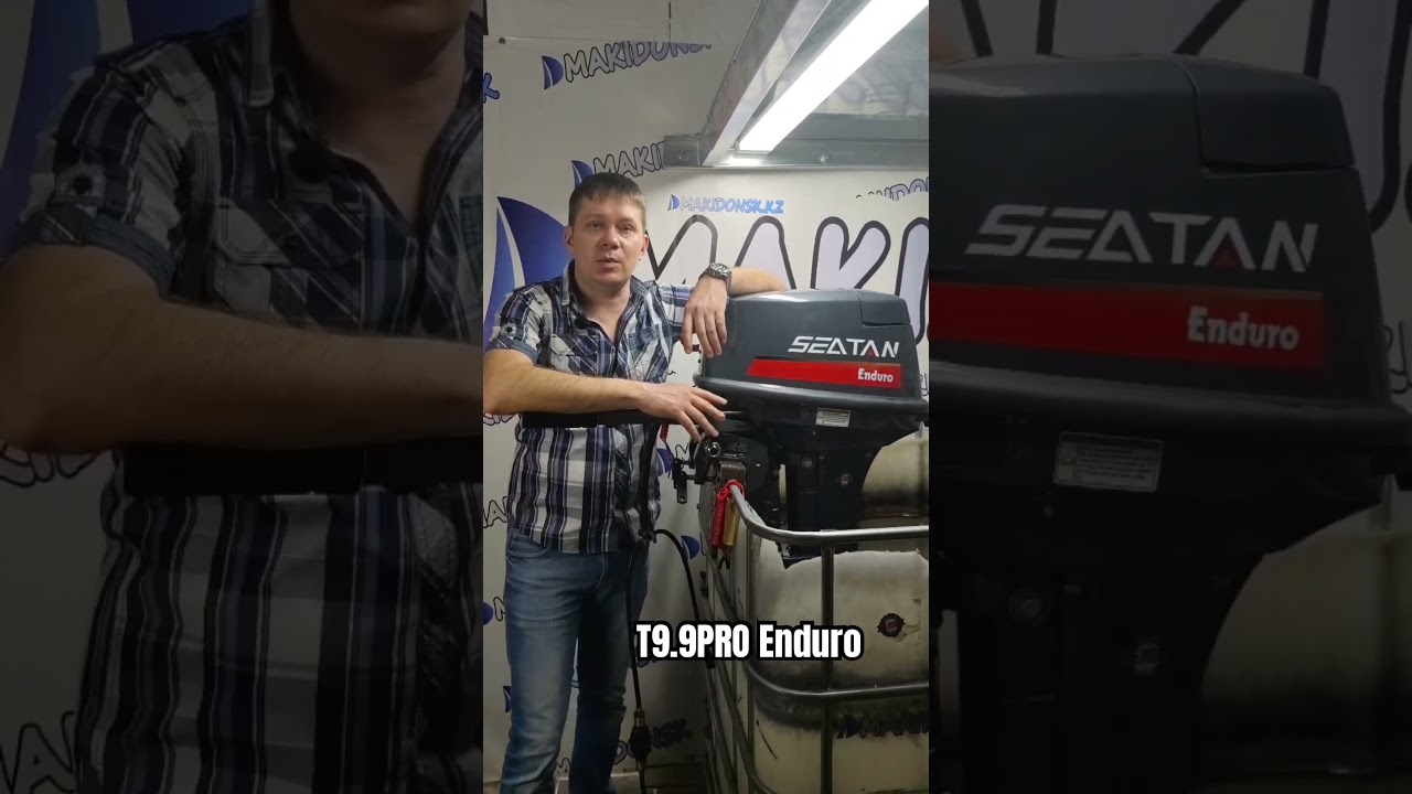 T9.9PRO/ОТК проверка мотора / первый запуск / визуальный осмотр / Гарантия / Макидонск / 87074499741