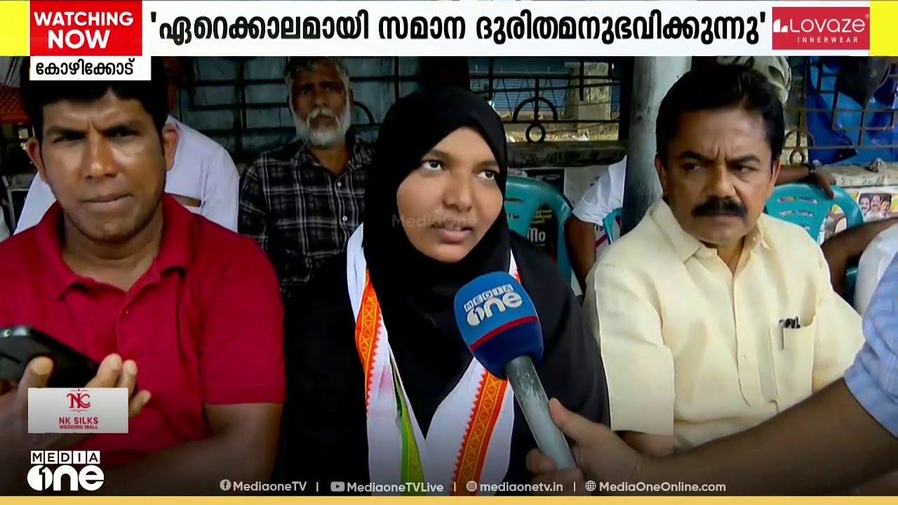 വയറ്റിൽ കത്രിക കുടുങ്ങിയ ഉഷയ്ക്ക് പിന്തുണയുമായി ഹർഷിന; 'നടപടിയില്ലാത്തിടത്തോളം കാലം ഇത് തുടരും'