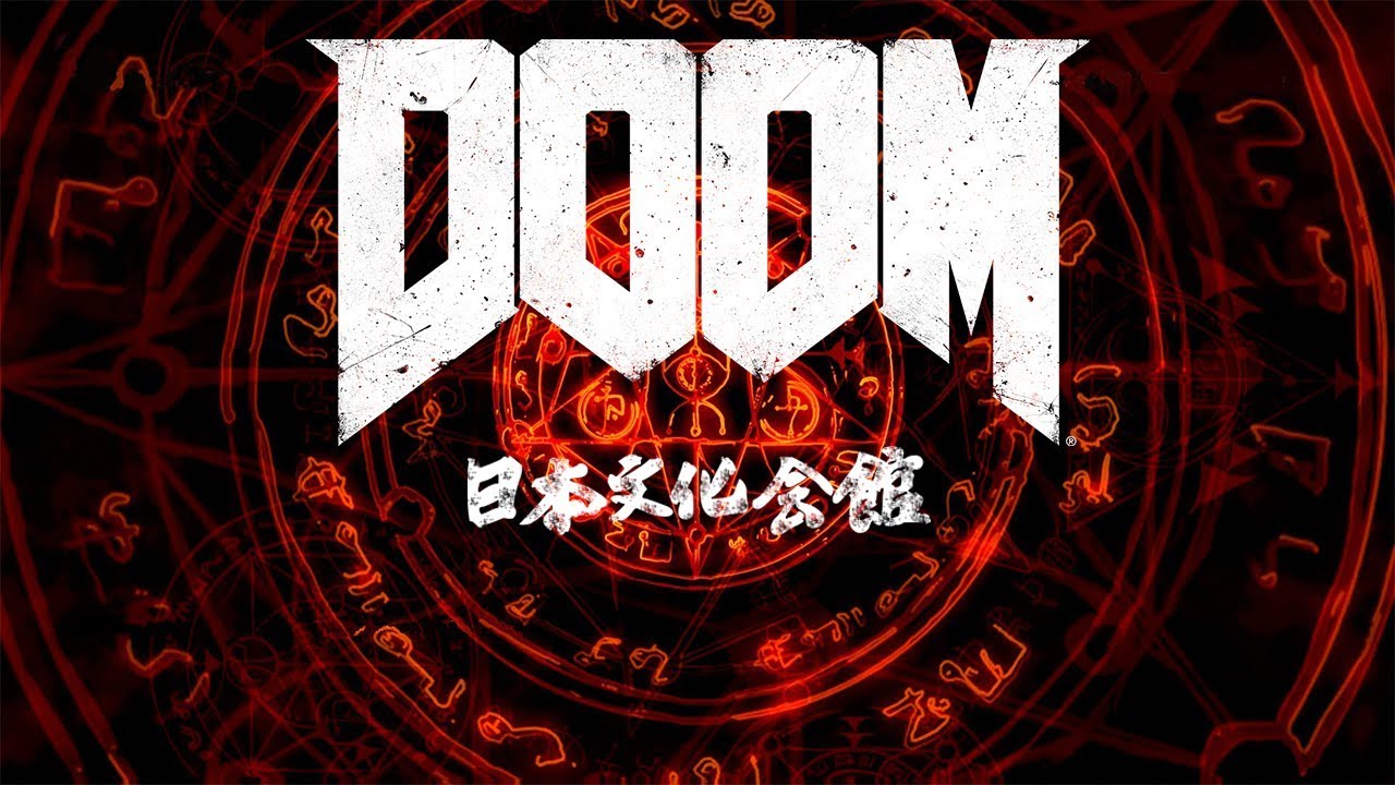DOOM - Anime Opening