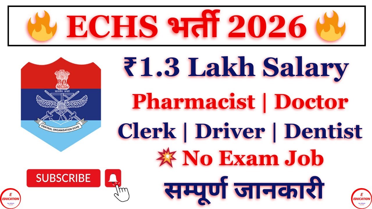 ECHS Recruitment 2026 🔥 Medical, Clerk, Driver Vacancy  Offline Form  Salary up to ₹1.3 Lakh