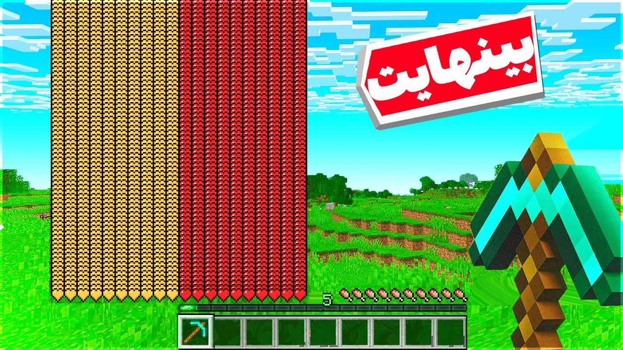 ماینکرفت اما باید سعی کنم خودمو بکشم 😅