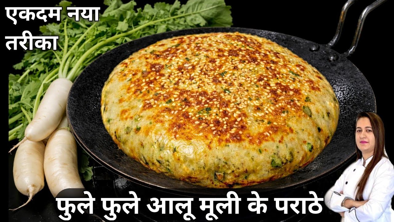 ठंड में बनाये गर्म गरम मूली आलू के फुले फुले पराठे बिल्कुल नए तरीके से| Mooli Aloo Paratha