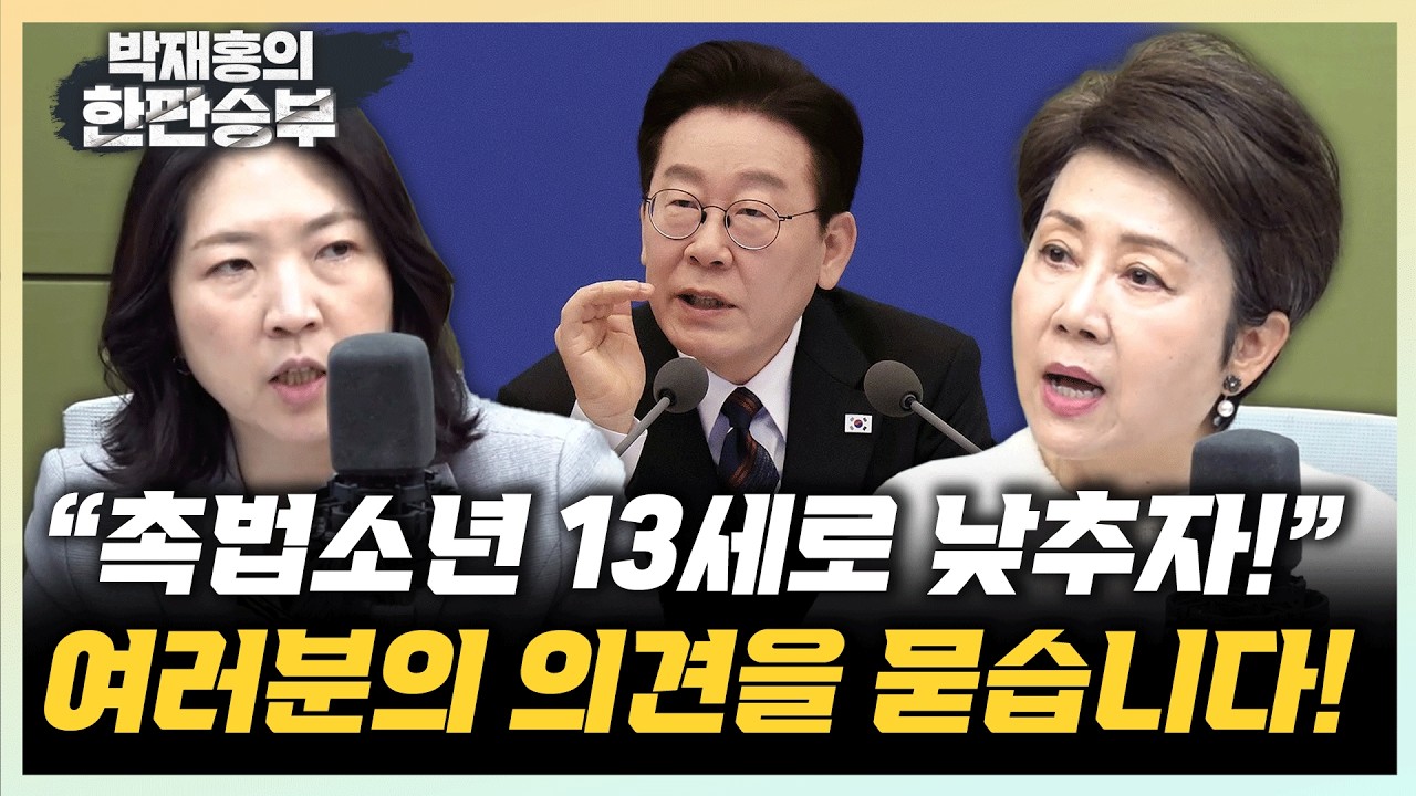 정옥임 