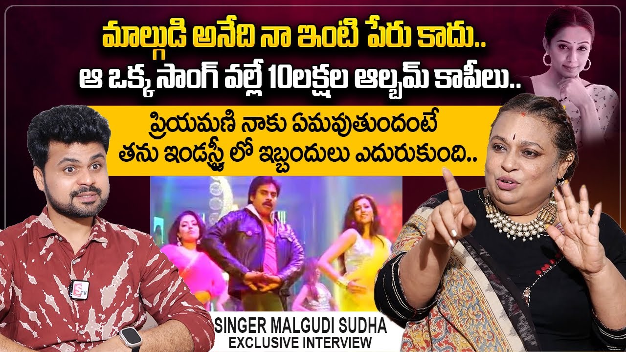 Singer Malgudi Subha First Exclusive Interview | Singer Malgudi Subha Family | Anchor Roshan
