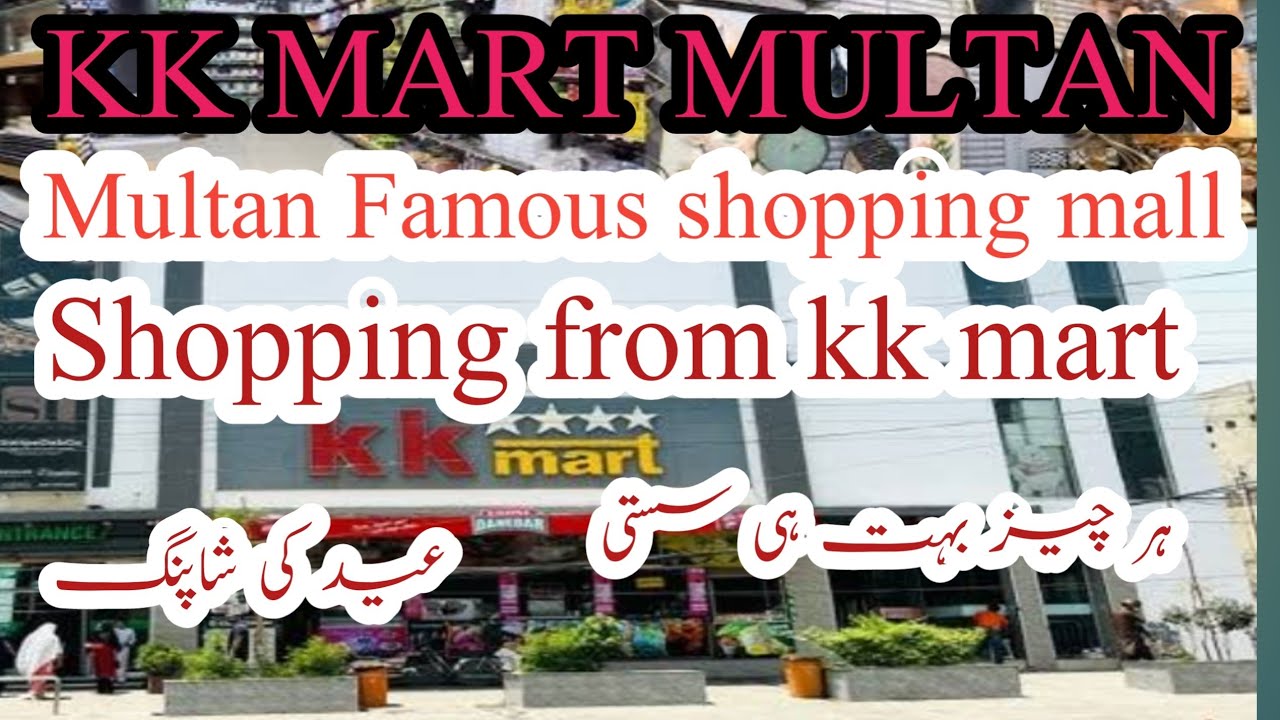 KK MART SHOPPING MALL✨🌟GULGASHT COLONY MULTAN✨💥SHOPPING MALL