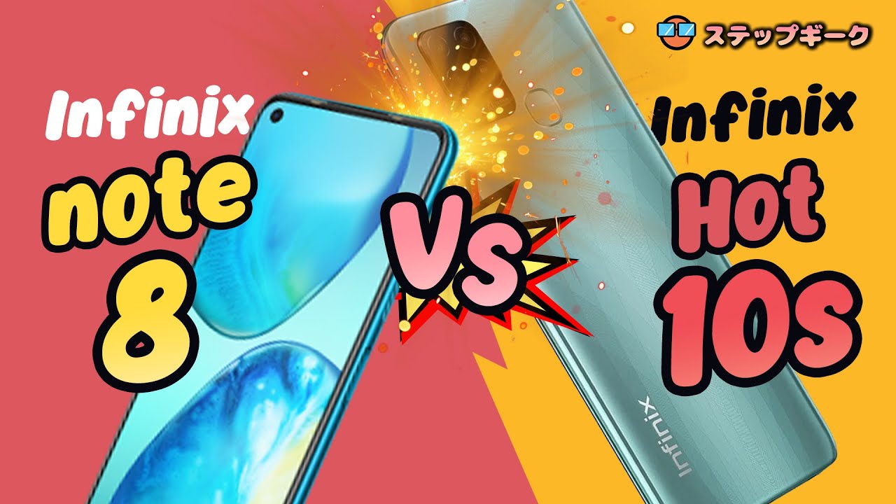 StepVS | Infinix Note 8 vs Infinix Hot 10s เลือกตัวไหนดี ห่างเพียง 800 บาท