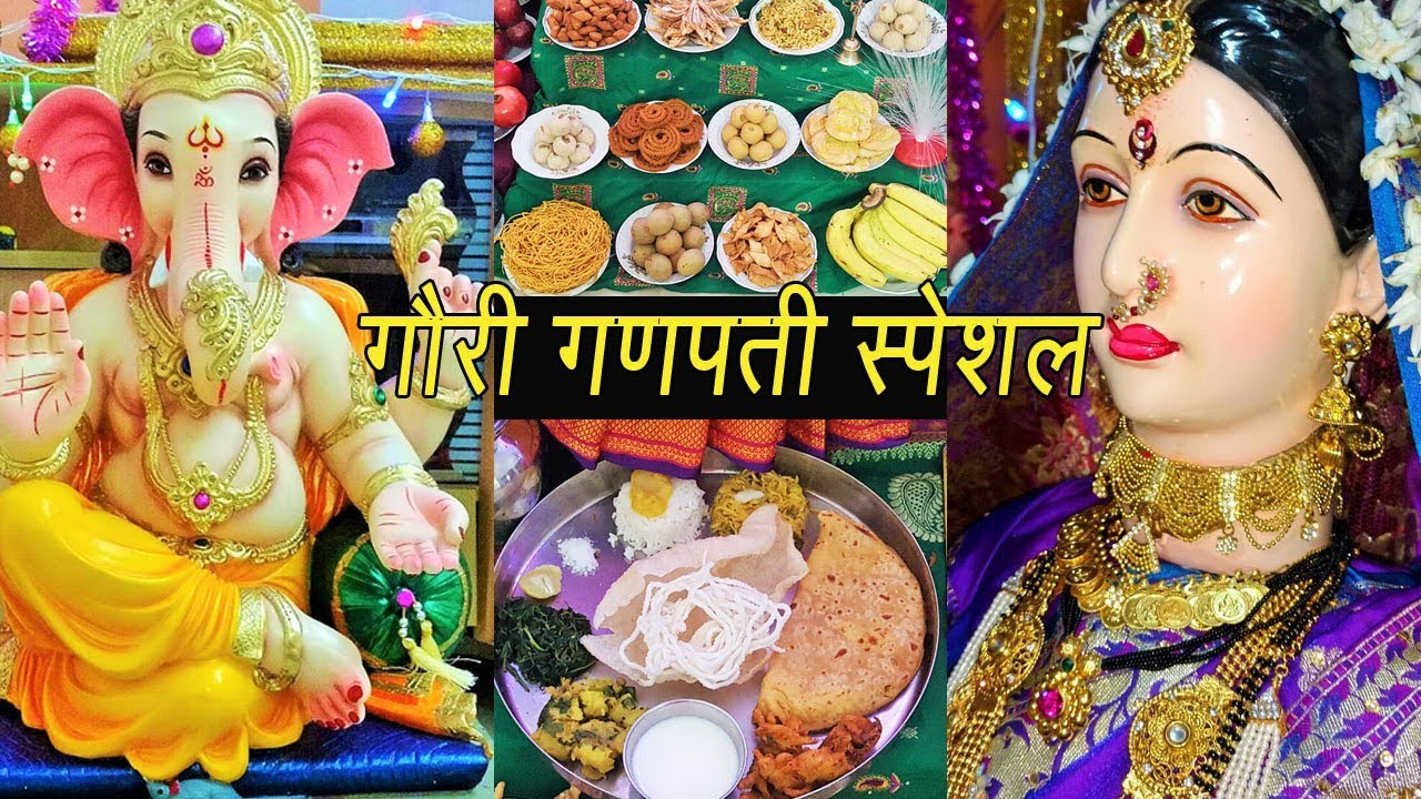 Gauri Ganapati Vlog | Gauri Sthapna | Village Kitchen Tour | A day in my Life | MadhurasRecipe