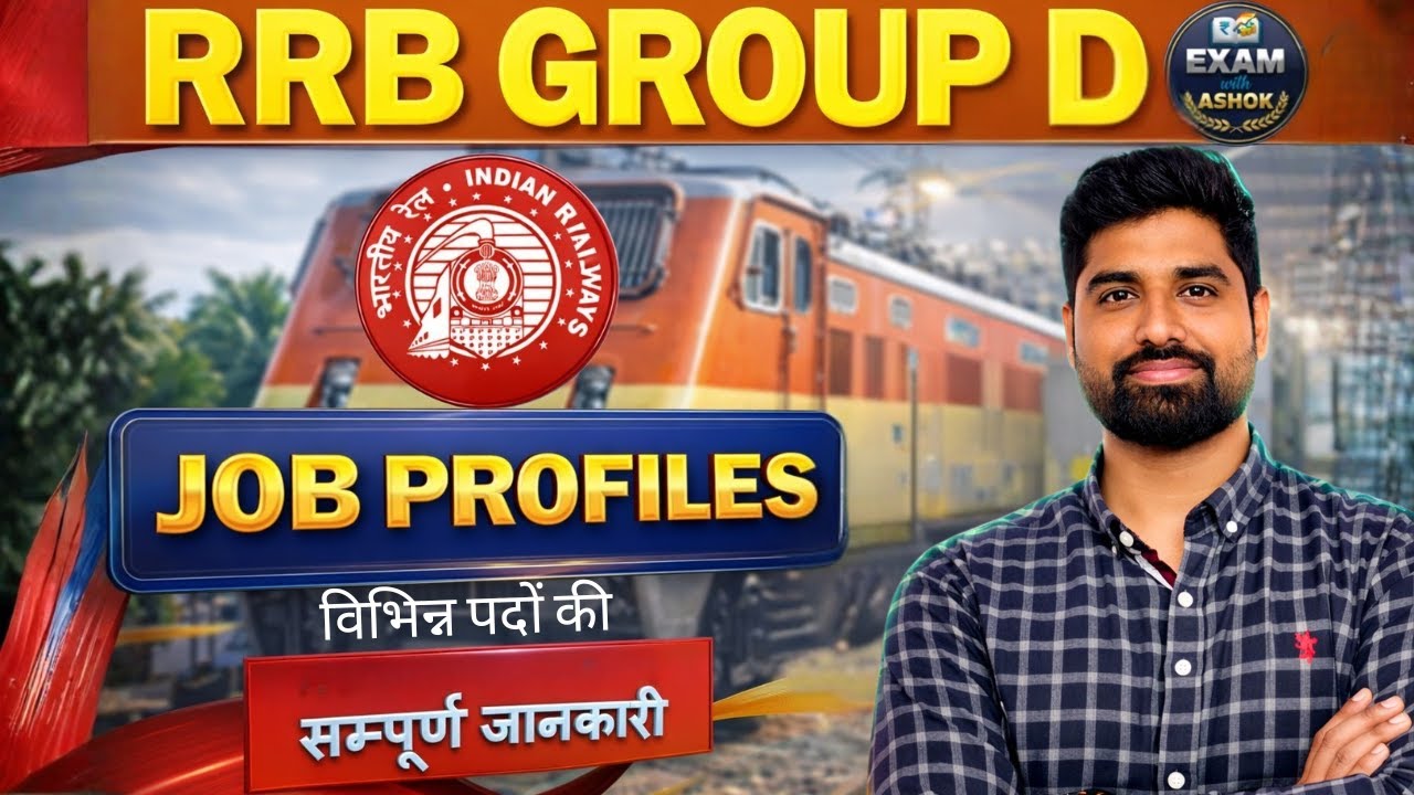 RRB Group D 2026 Post Preference Explained | Which Post is Best? | Bhoopendra Sir