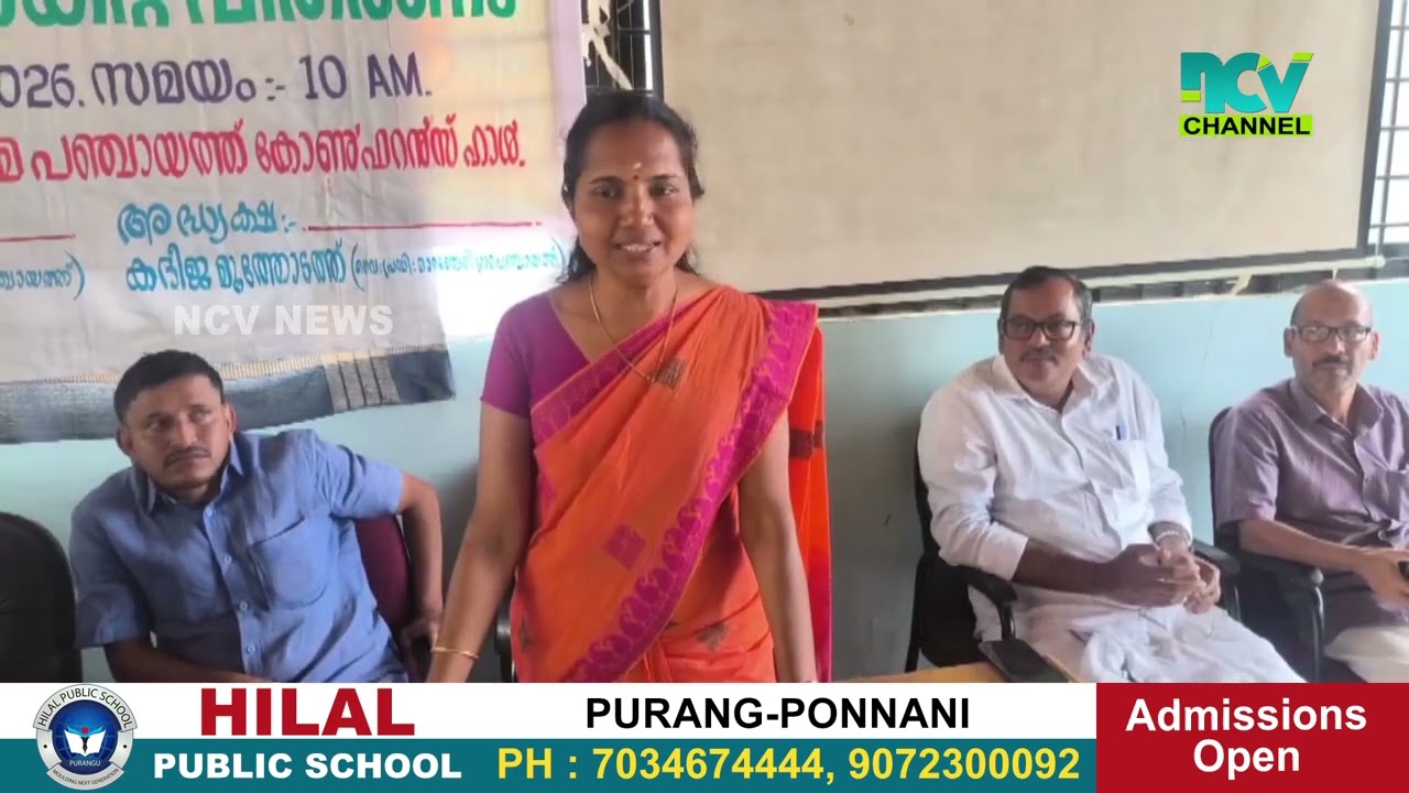 മാറഞ്ചേരി ഗ്രാമ പഞ്ചായത്ത്  ക്ലബ്ബുകള്‍ക്ക് നല്‍കുന്ന സ്‌പോര്‍ട്‌സ് കിറ്റ് വിതരണം നടന്നു.