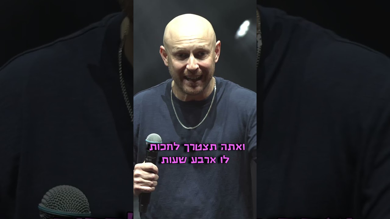 איך לא לשלם יותר על חניה