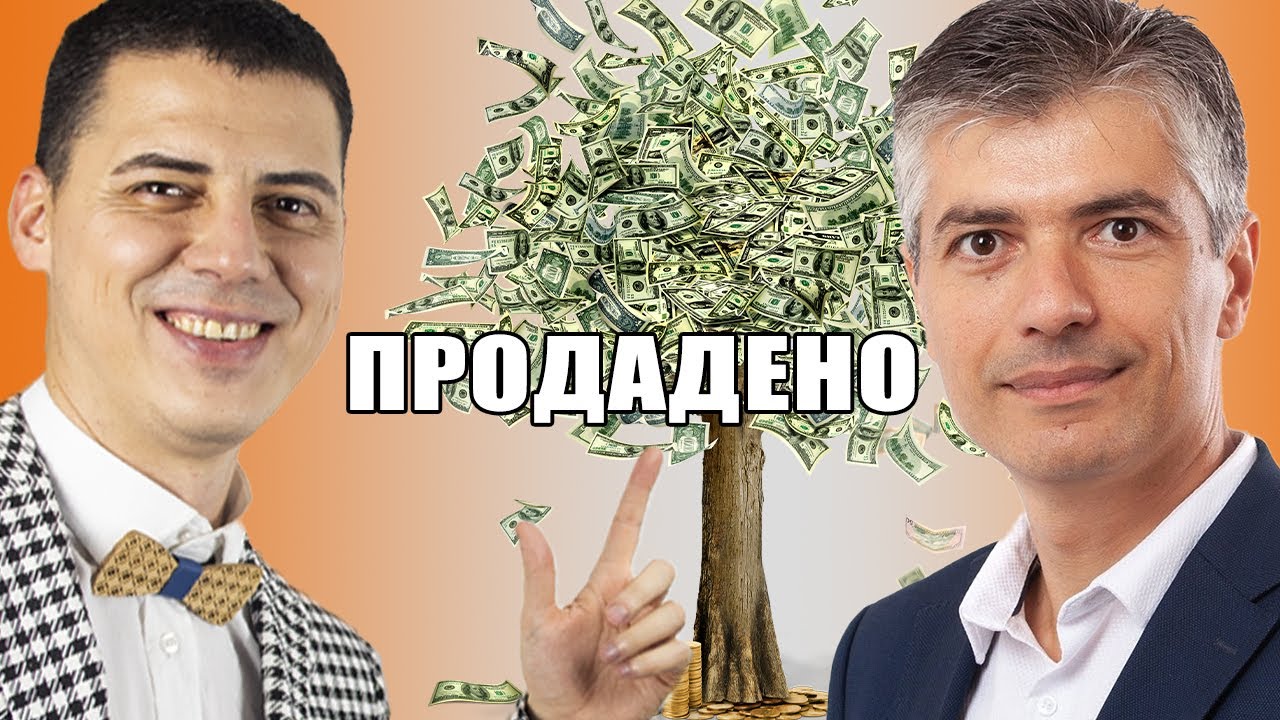Инвестиране в НЕДВИЖИМИ ИМОТИ | 3000 Евро На Квадратен Метър