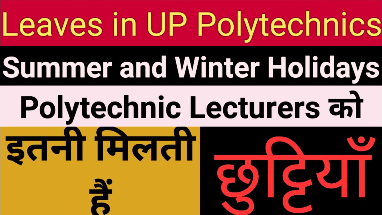 Leaves in UP Polytechnic Colleges. Summer and Winter Holidays. Leaves for UP Polytechnic Lecturers.